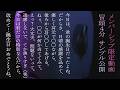 ≪期間限定≫ 大切な君の誕生日を最高な日にする為に。 / ロールプレイ / Whispering Voice / KU100 / 囁き / 女性向け / 低音ボイス / メン限 / Zod ASMR
