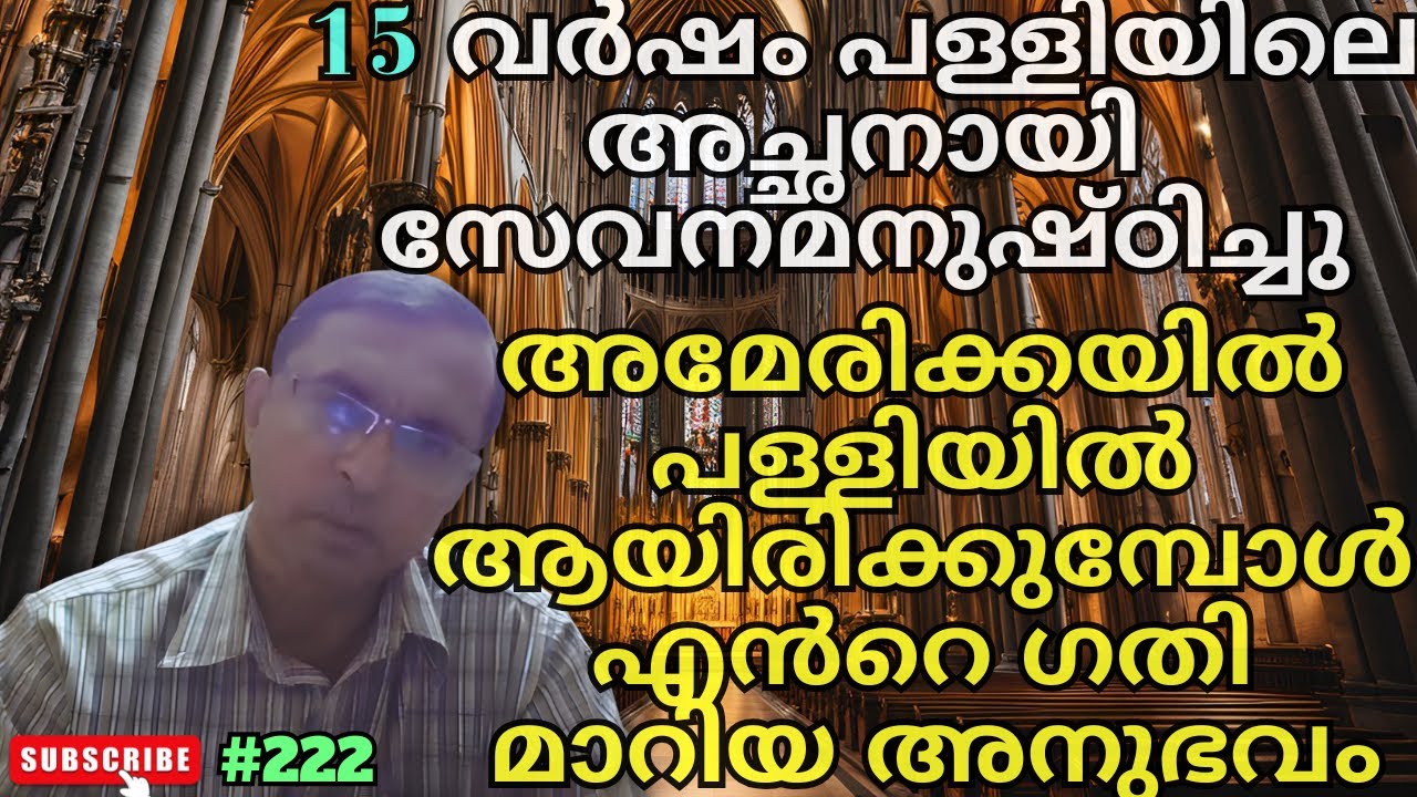 What Happens When Jesus is Kept Outside Church? | EP 222 | Joyce TV | Christian Malayalam Testimony