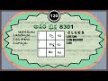 8301 25 5 26