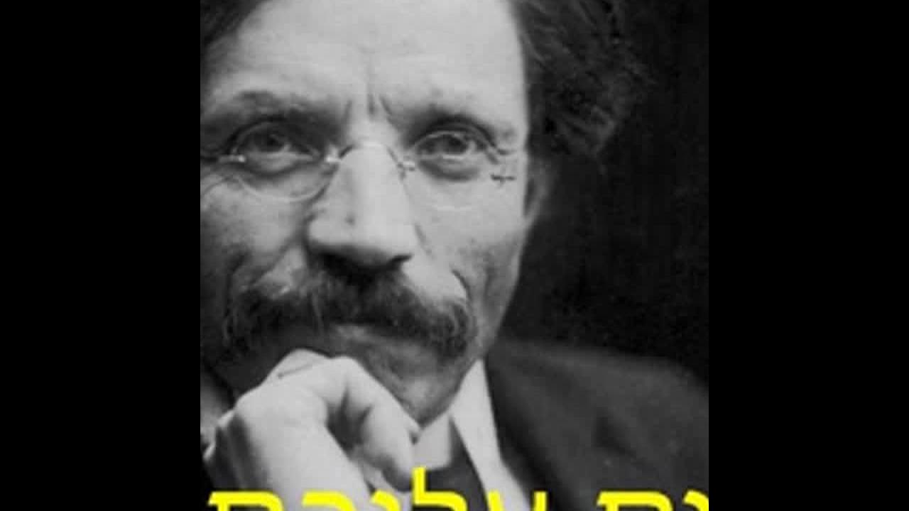 Еврейский писатель шолом алейхем. Шалом алейхем. Шолом алейхем. Шалом алейхем. Портрет шолом алейхема.