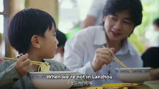 Trailer | NOODLES RHAPSODY | Mỳ Thịt Bò Lan Châu (Lanzhou Beef Noodles )