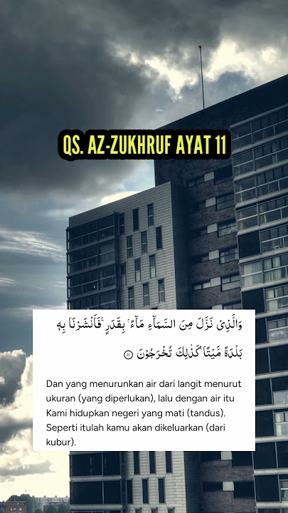 Turunnya hujan murottal Al-Qur'an QS az-zukhruf ayat 11 #murottal#murotalmenyentuhhati #sejutaquran