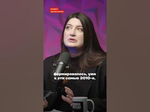 Нино Росебашвили про убийство Навального #росебашвили #честноеслово ...