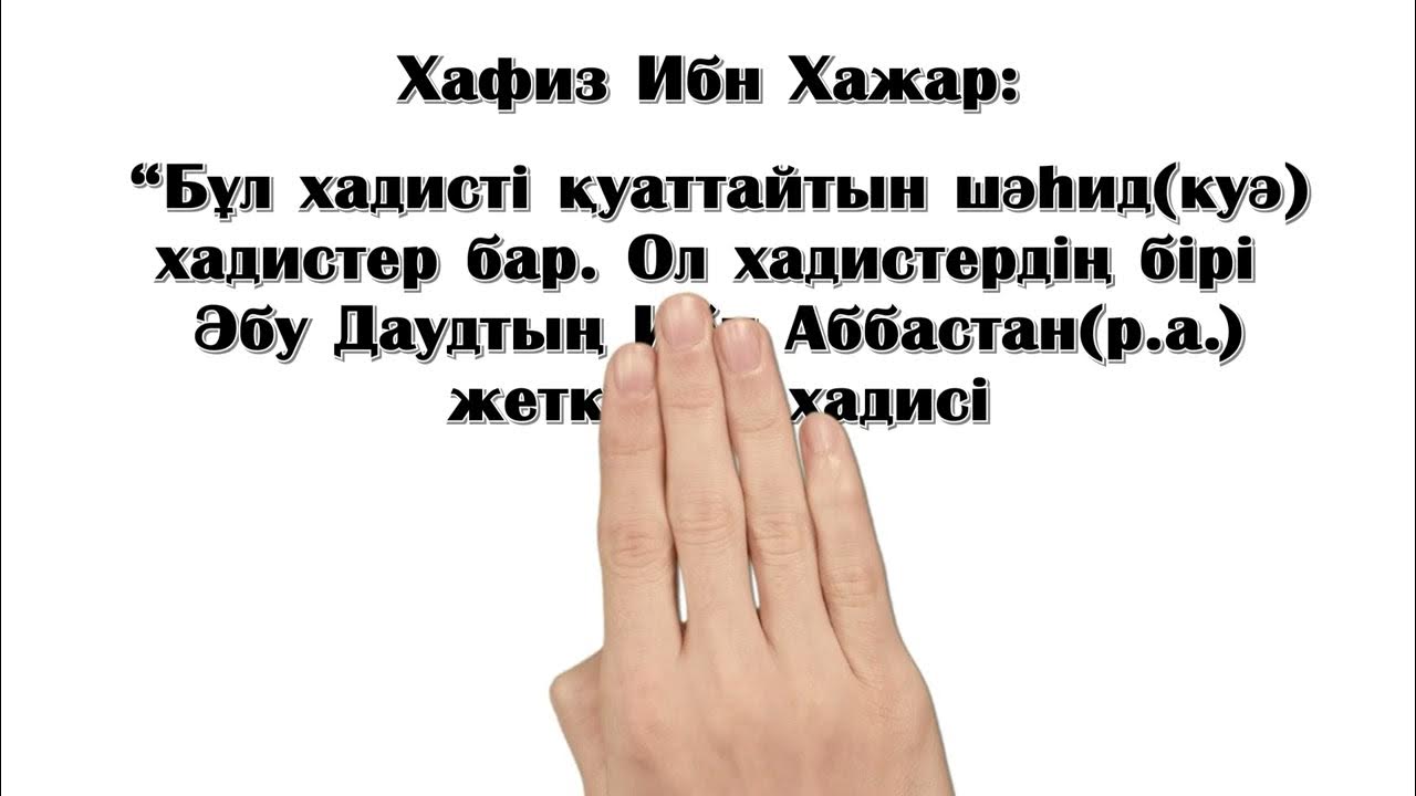 Қынаптың ішінен оргазм