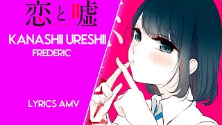 『Lyrics AMV』Koi to Uso OP Full 【Kanashii Ureshii -  Frederic 】- Sub Español