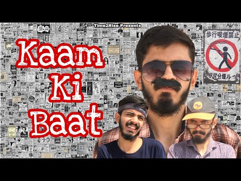 Kaam Ki Baat Dekh Raha Hai Vinod Shorts Sigmarule 