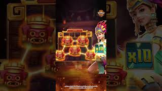 Royal Game - Aztec of Treasure รับหนักจัดเต็ม screenshot 5