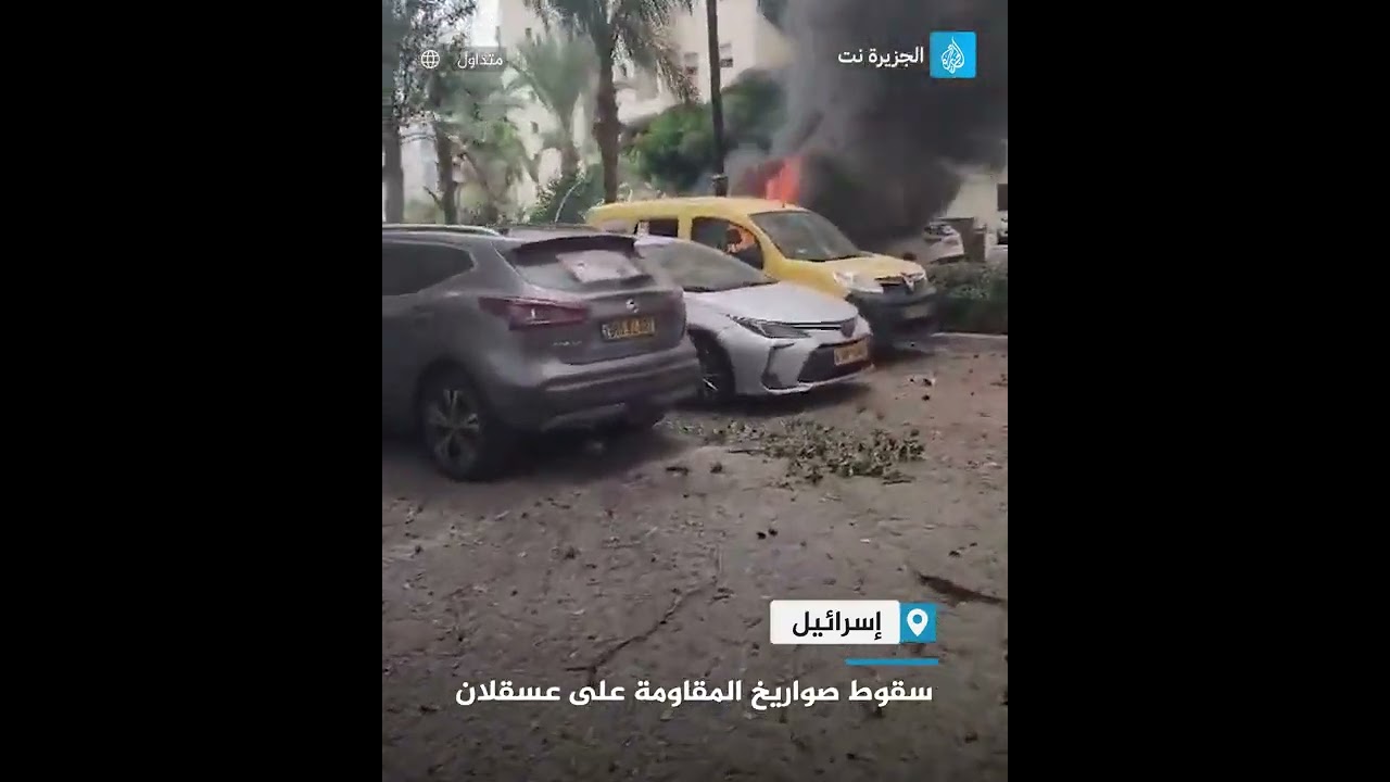 #شاهد | آثار سقوط صواريخ المقـ ـاومة الفلسطينية على مدينة عسقلان