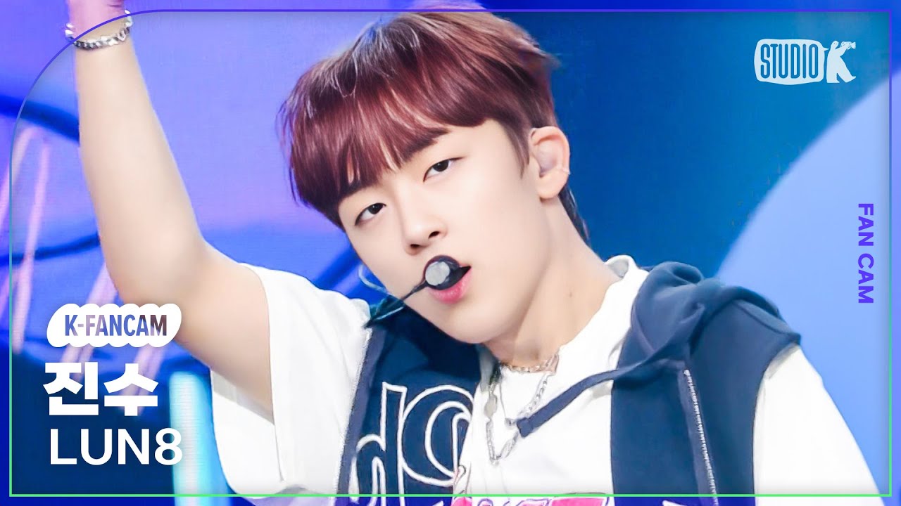 [K-Fancam] 루네이트 진수 직캠 'Wild Heart' (LUN8 JINSU Fancam) @MusicBank 230707のサムネイル