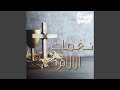 طلبة الصباح طلبة الصباح