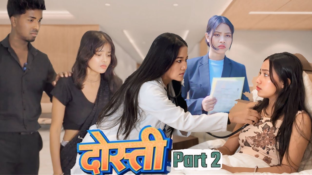 Dosti | Part-2 |Tera Yaar Hoon Main|Allah wariyan|Friendship Story|RKR Album | Best friend