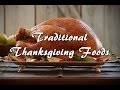 What are traditional Thanksgiving foods?