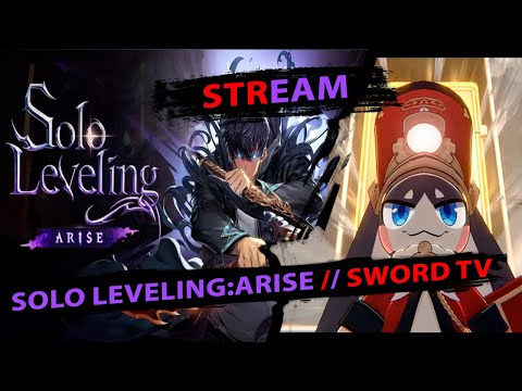 Видео: Релиз Solo Leveling:ARISE. Смотрим гачу по Аниме. SWORD TV