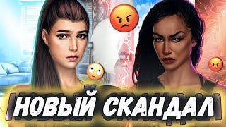 видео: ИДЕАЛ | Как прошла фотосессия? Семья Хлои, нелогичная Адира, открытая Келси, ветка с Эваном?! картинка: ИДЕАЛ | Как прошла фотосессия? Семья Хлои, нелогичная Адира, открытая Келси, ветка с Эваном?!