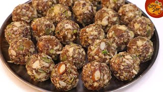 १०० आजारांवरचा उपाय, भरपूर एनर्जीवाले बिना साखर बिना गुळ Dry Fruit Ladoo बनवण्याची नवीन पद्धत