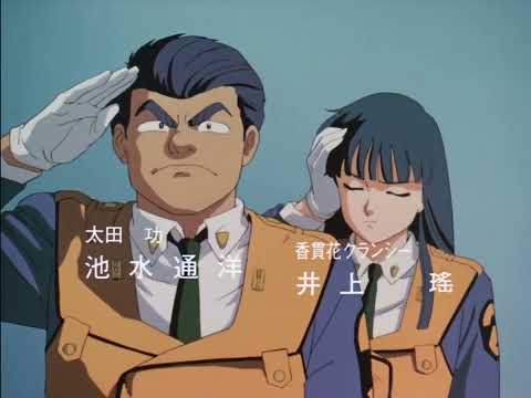 Patlabor - Sigla iniziale