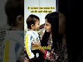 Kyu aage piche dolte ho.. #shorts #trending #funny #blogs #viral #video  #cute #vlogs