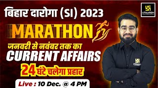 Bihar Daroga 2023 | Jan - Nov Month Revision | Bihar Current Affairs Marathon | Important Questions