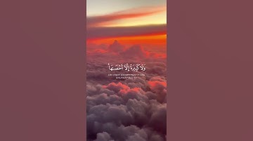 ما تيسر من سورة الكهف | القرآن الكريم | القارئ ياسر الدوسري