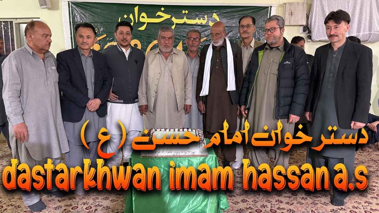Dastarkhwan Imam Hassan Mujtaba At Imambargah Nasir Abad Hazara 2026 | Hydr z vlog