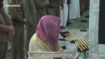تلاوة محبرة للشيخ د. خالد المهنا | ما تيسر من سورة الشورى ١٧ - ٣١ | فجرية ١١ جمادى الأولى ١٤٤٢ هـ