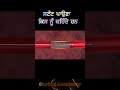ਸਟੈਂਟ ਪਾਉਣਾ ਕੀ ਹੁੰਦਾ ਹੈ? ❤️What Is a Heart Stent? #health #hearttouching #heart