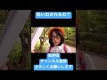 やねすけ追い出し作戦#バンカラジオ #shorts #tiktok