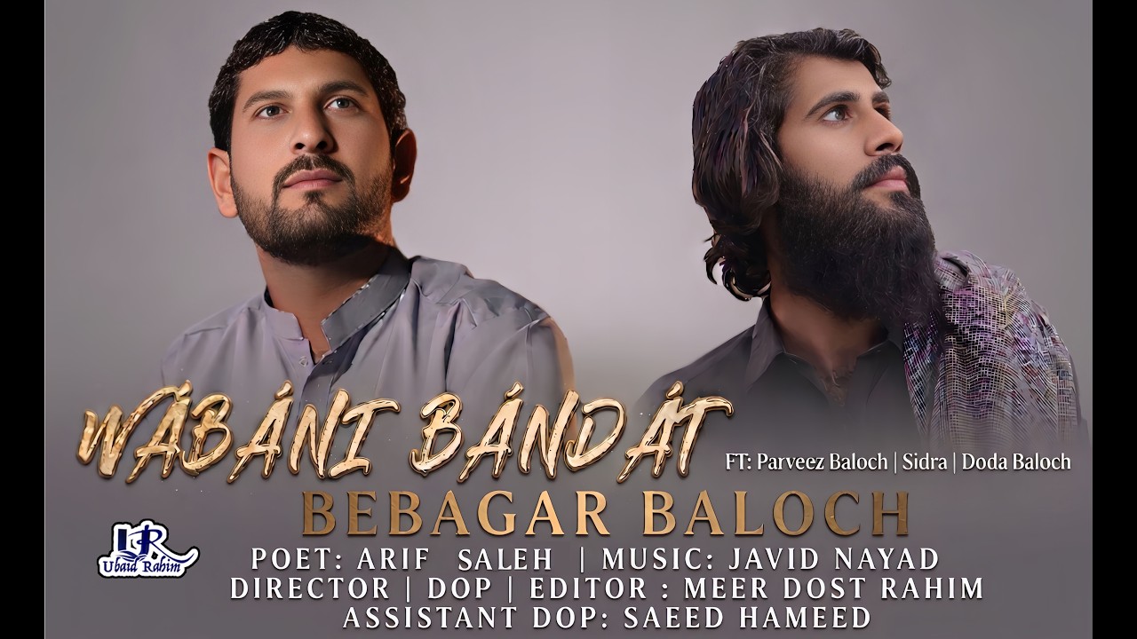 Wabani Bandat || Bebagar Baloch || FT. Parveez Baloch || Offical Song ...