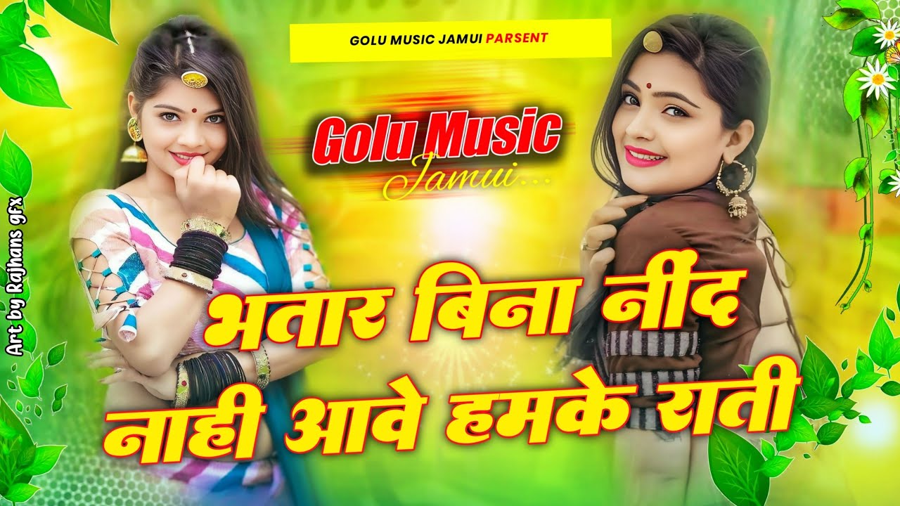 Nonstop Bhojpuri Viral Song Dj Remix | Bhojpuri Nonstop Dj Remix | Instagram_Viral