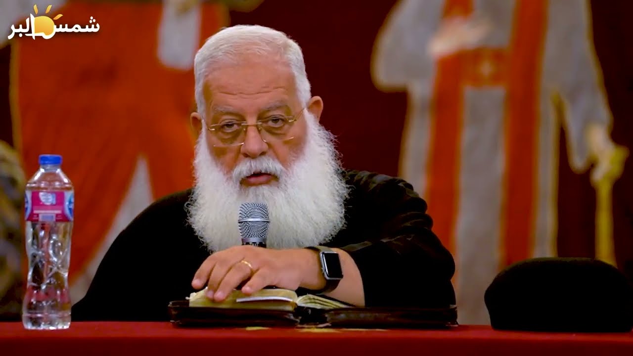 الدخول إلي العمق - القمص أغسطينوس موريس - 6 - 10 - 2024