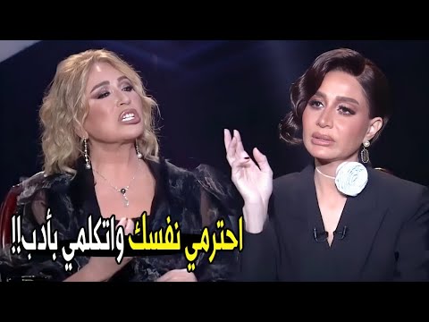 فيديو البرنامج اللي بتقدميه ده انا اللي عملته 😱🔥 | ايناس الدغيدي تنفعل علي بسمة وهبة وتنسحب علي الهواء