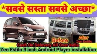 Maruti Zen Estilo 9 inch Android Player installation || Car android player in old zen Estilo Baroda screenshot 2