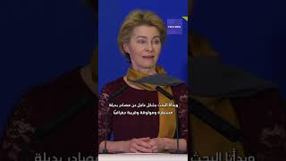 Antimoine marocain - Ce métal discret vaut soudain plus que l’or pour les armées du monde