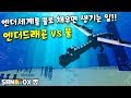 엔데세계를 물로 가득 채우면 무슨 일이?! '엔더드래곤(100마리) VS 물' 핵멋짐주의! [램램 연구소] 마인크래프트 [램램]