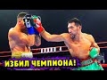 Уничтожил! Обзор Боя Чемпионов: Жанибек Алимханулы - Винченцо Гуалтьери!