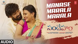 Manase Marala Audio Song | Sandeham Movie | Suman Vootkur,Hebha P | Subhash A | Sateesh P