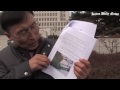 Election Malpractice Suspicion (Commentary) 부정선거의혹(해설) @ Supreme Court 대법원앞