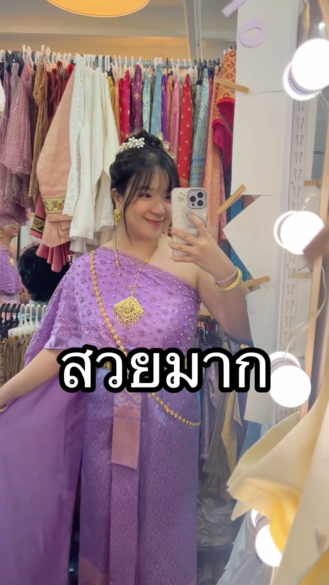 EMANG BOLEH SE THAILAND INI? ??? #shorts #itsmeissie