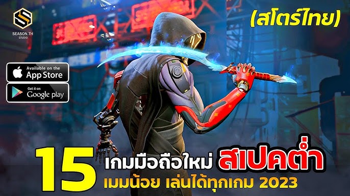 25 เกมมือถือ ไฟล์เล็ก สเปคต่ำ พื้นที่น้อยเล่นได้ทุกเครื่อง แนะนำ 2022 -  Youtube