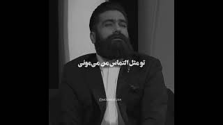 سرم گرم نوازش‌های اون بود که خوابم برد و کوچش رو ندیدم...🕊❤