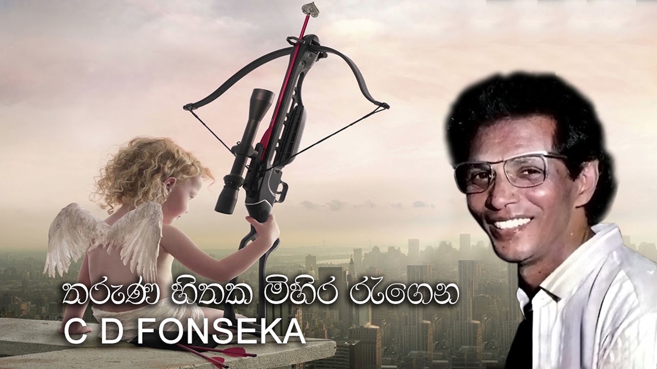 Watch Tharuna Hithaka තරැණ හිතක මිහිර රැගෙන (Mal Sara මල් සරා ) CD Fonseka Karaoke on YouTube Watch Tharuna Hithaka තරැණ හිතක මිහිර රැගෙන (Mal Sara මල් සරා ) CD Fonseka Karaoke on YouTube