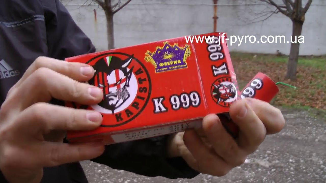 Buy salute Petard K 999 Ultras Rapista 1 pack/4 pcs in Ukraine