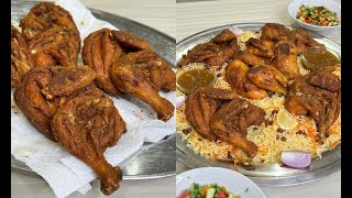 بخاري مع الدجاج المقلي حق مطاعم البخاري شي لذيذ و فاخر   ام يزيد التركستاني