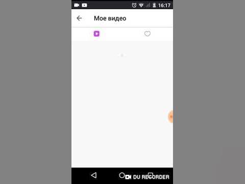 Как закрепить видео в лайк. Как отправлять видео в группу в лайке. Контент для лайка. Моменты в лайке. Галочка в лайке.