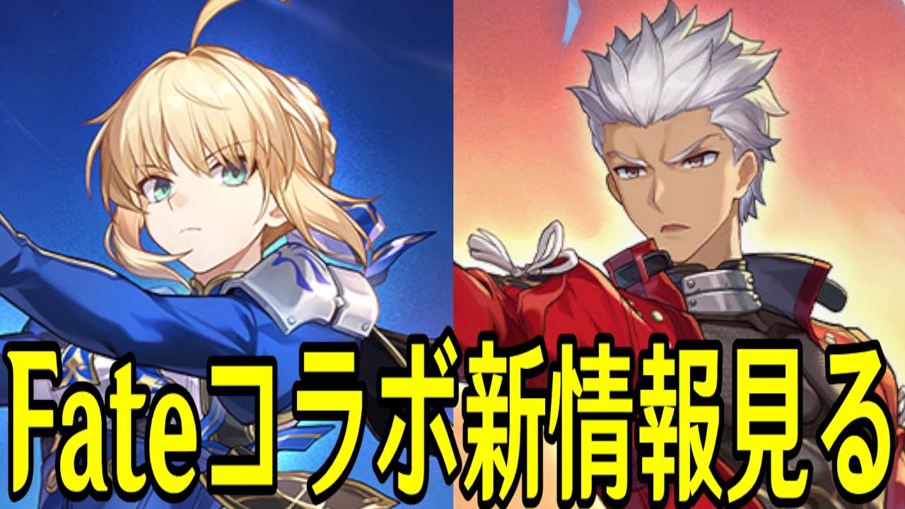 アニメエキスポ 崩壊スターレイル オヨバース Fate コラボ フェイト アニメエキスポ 崩壊スターレイル オヨバース Fate コラボ