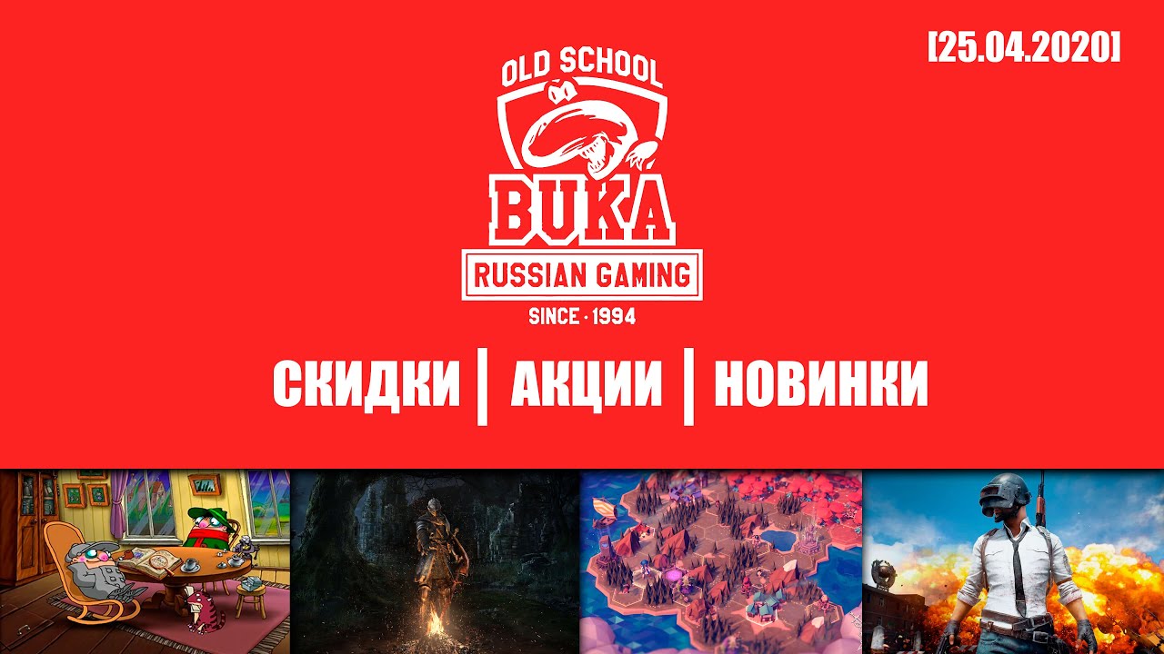 Buka ru. Бука шоп.