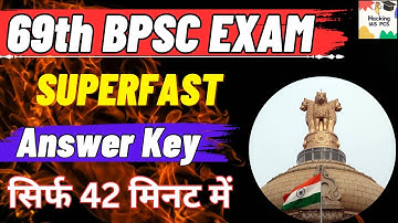 69th BPSC Question Paper | BPSC 69th Answer Key | 69th BPSC answer Key 2023 | 69th bpsc analysis