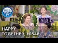 Happy Together I 해피투게더 - Kim Bomin, SEVENTEEN, Kim Soo Min, Webster B, etc [ENG/2018.08.09]
