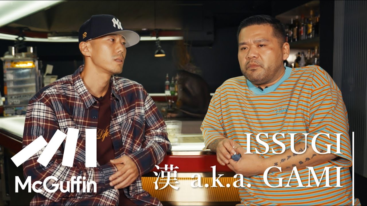 Han a.k.a. GAMI × ISSUGI] The secret story behind the formation of