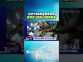 台中73歲翁遭愛情詐騙 被喊「老公」險掏10萬買點數｜TVBS新聞@TVBSNEWS01